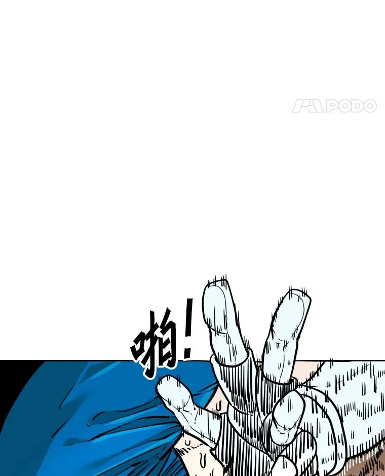 279.擂台赛准备（2） 第28页