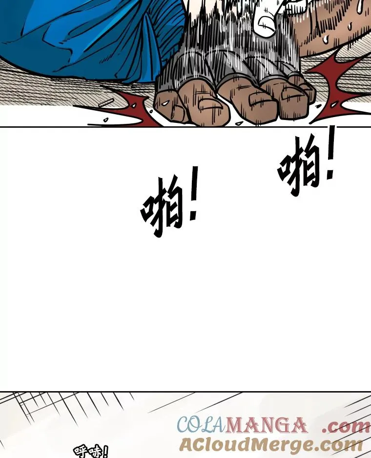 279.擂台赛准备（2） 第29页