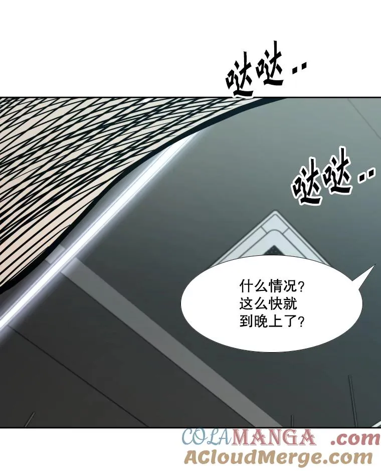 279.擂台赛准备（2） 第33页