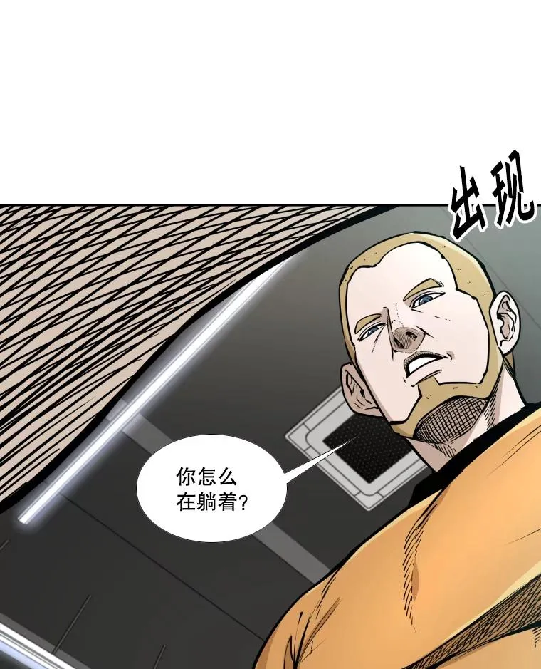 279.擂台赛准备（2） 第34页