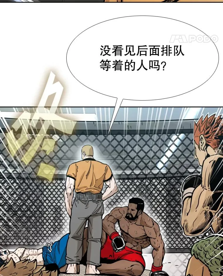 279.擂台赛准备（2） 第35页