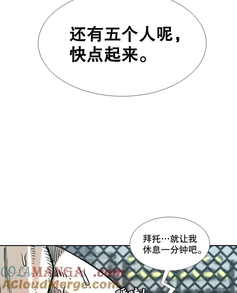 279.擂台赛准备（2） 第37页