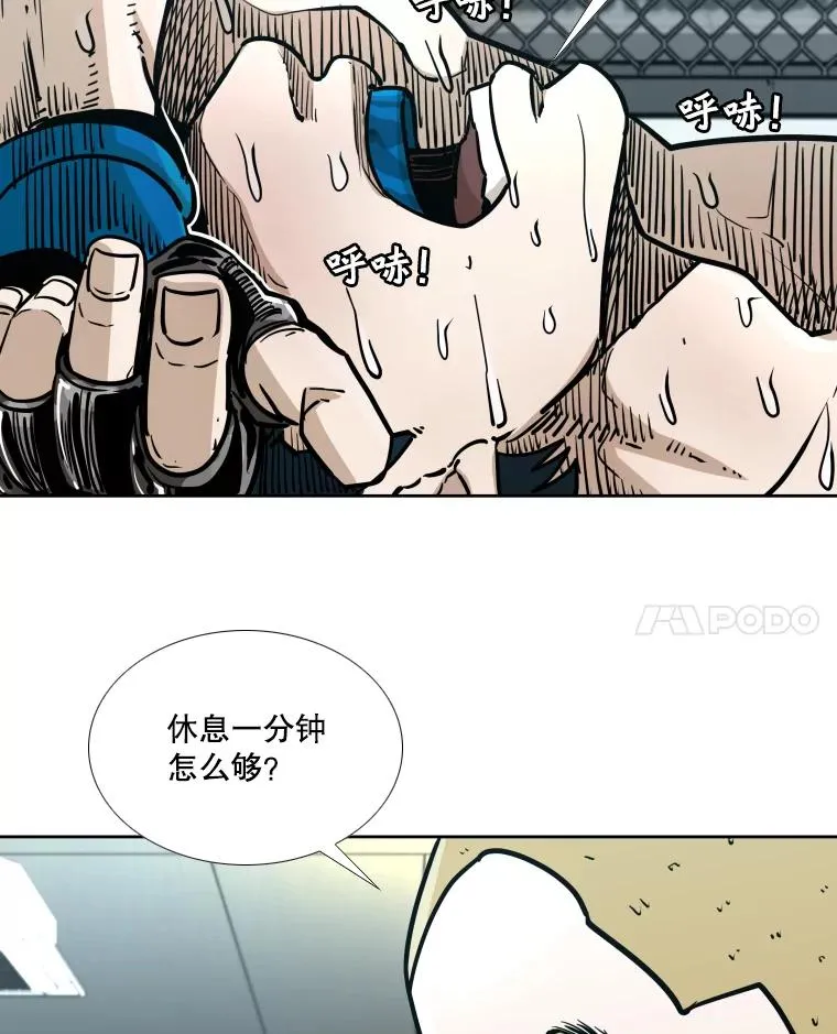 279.擂台赛准备（2） 第38页