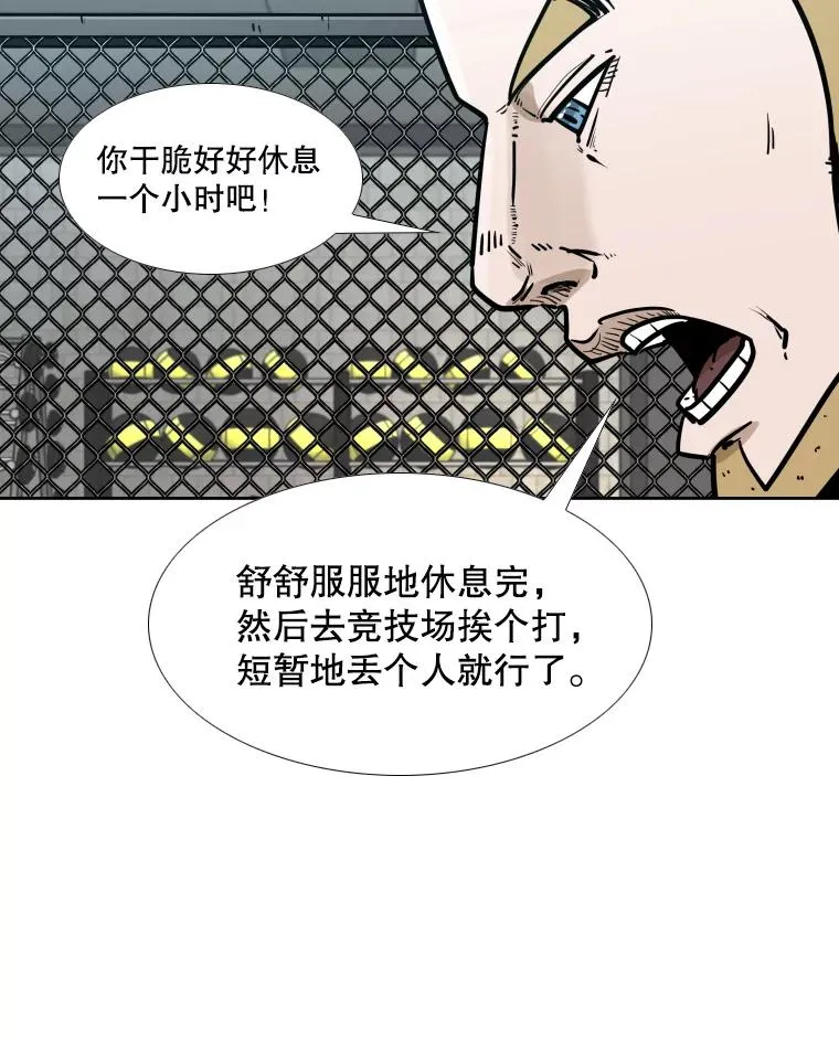279.擂台赛准备（2） 第39页