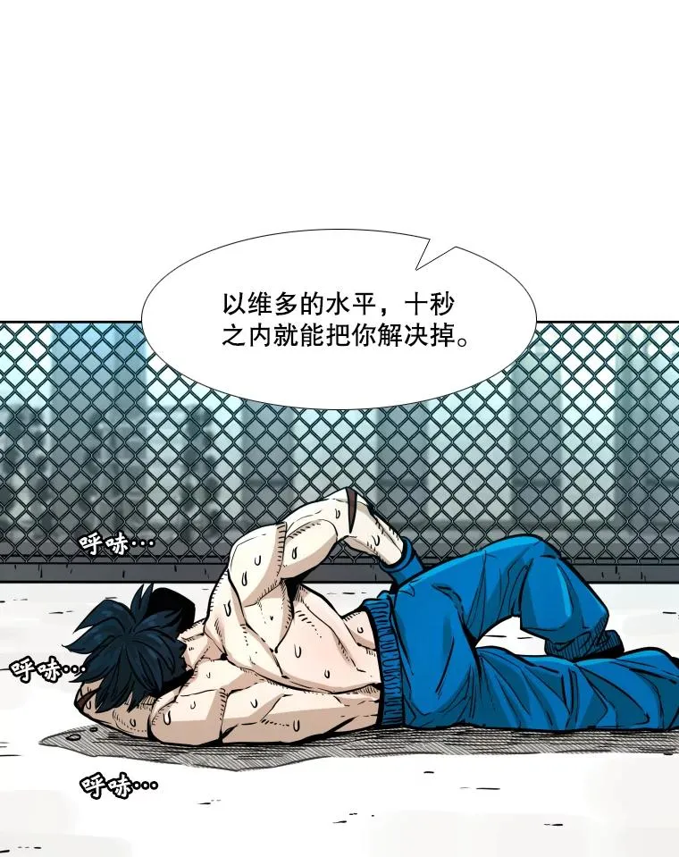 279.擂台赛准备（2） 第40页