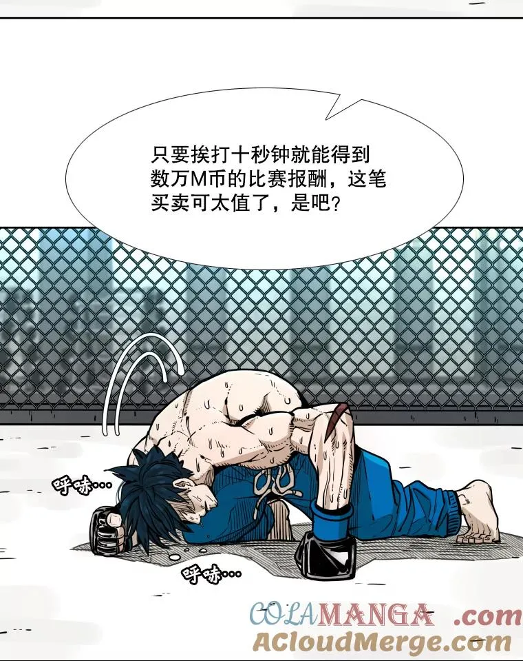 279.擂台赛准备（2） 第41页