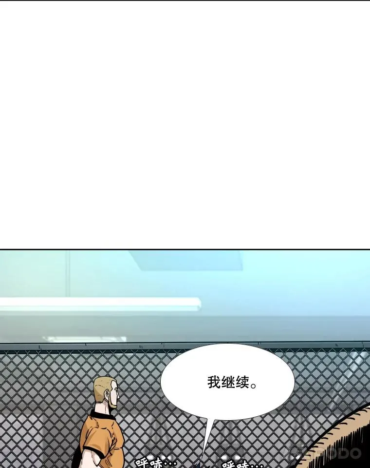 279.擂台赛准备（2） 第42页