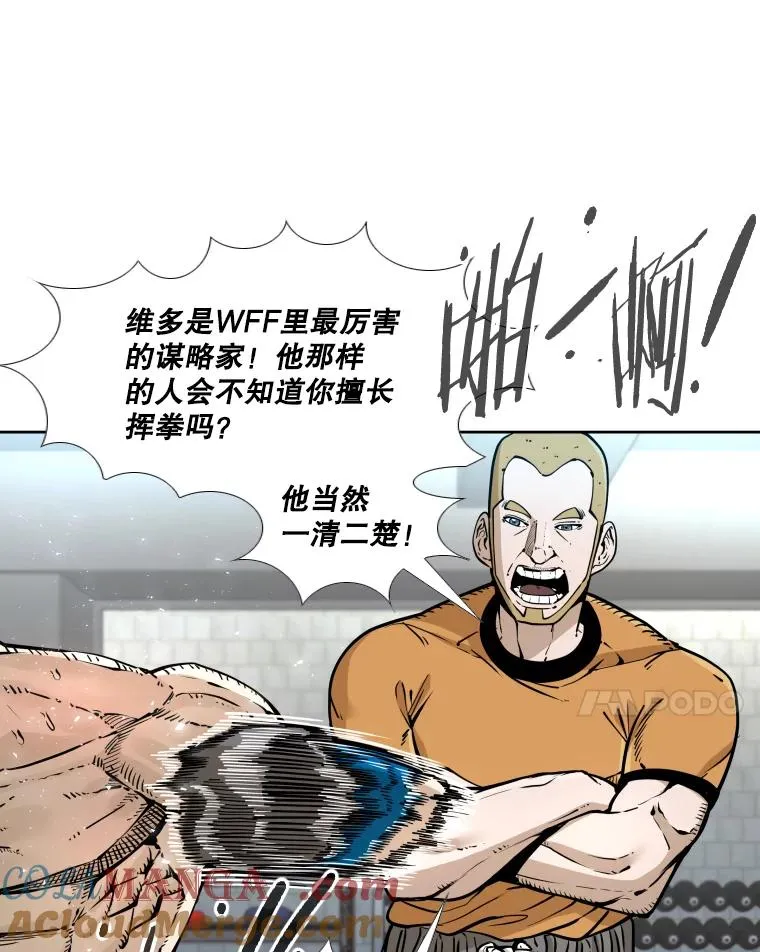 279.擂台赛准备（2） 第61页