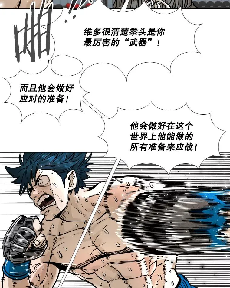 279.擂台赛准备（2） 第62页