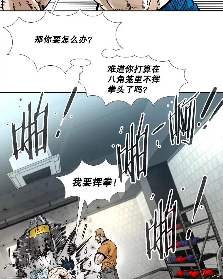 279.擂台赛准备（2） 第63页