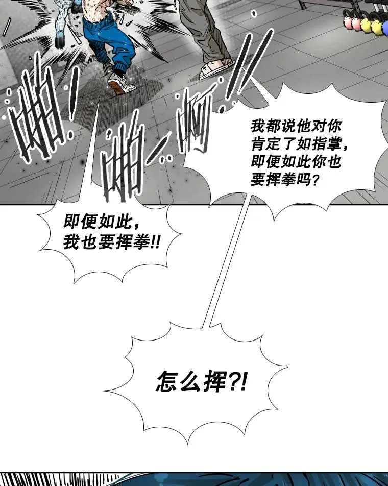 279.擂台赛准备（2） 第64页