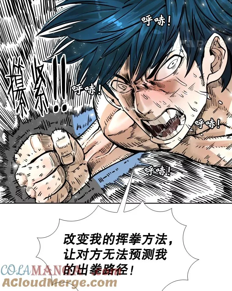 279.擂台赛准备（2） 第65页