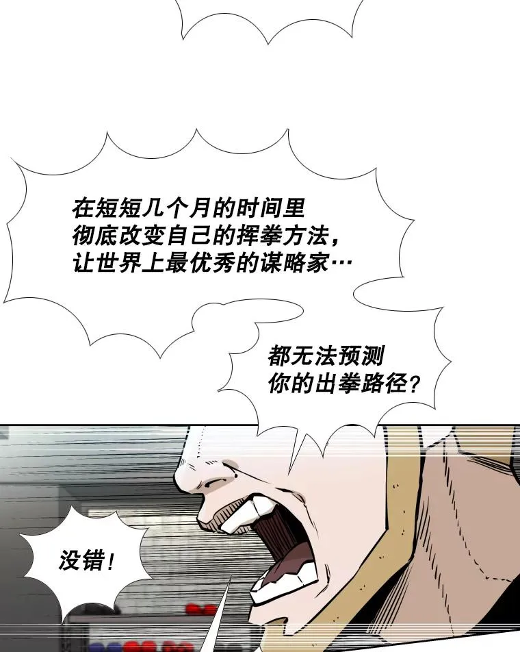 279.擂台赛准备（2） 第66页