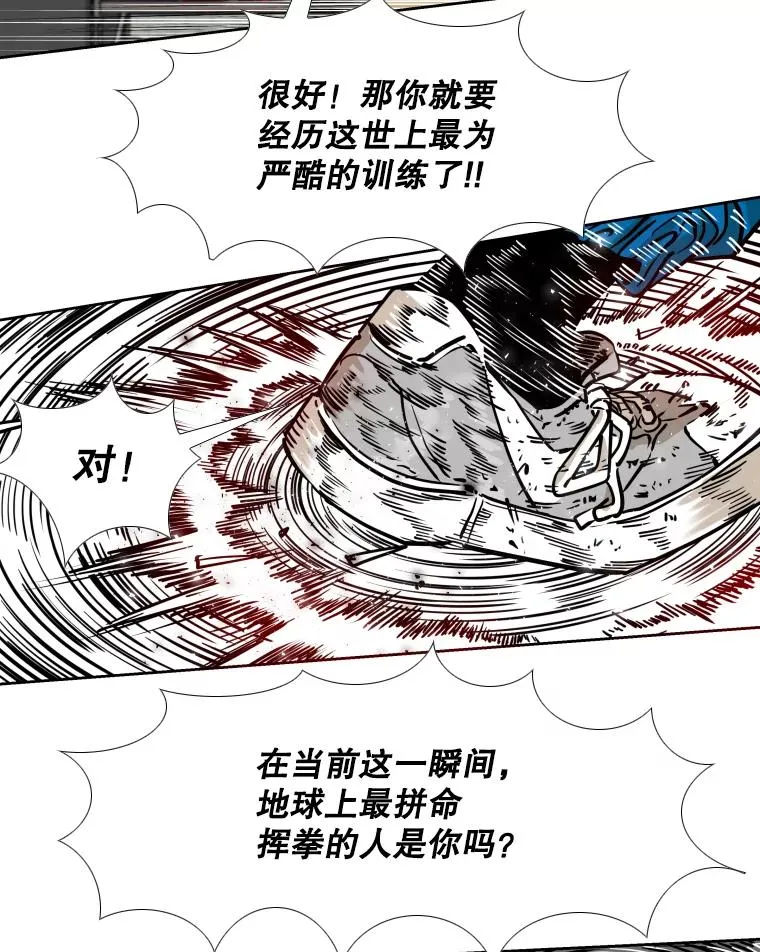 279.擂台赛准备（2） 第67页