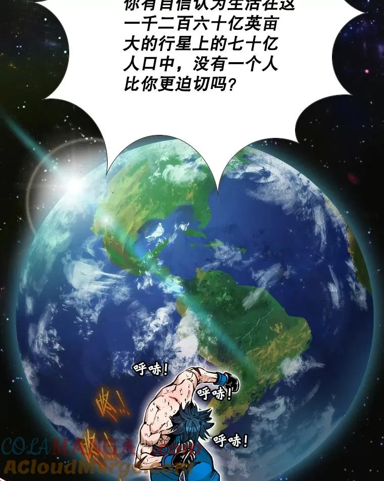 279.擂台赛准备（2） 第69页