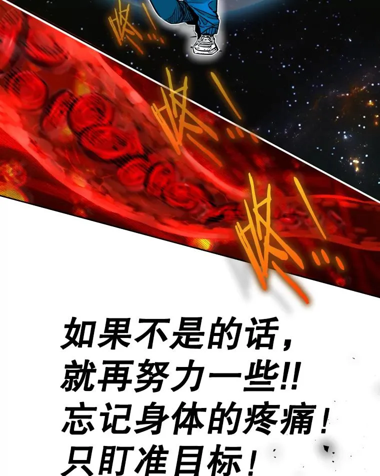 279.擂台赛准备（2） 第70页