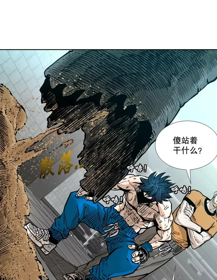 279.擂台赛准备（2） 第87页