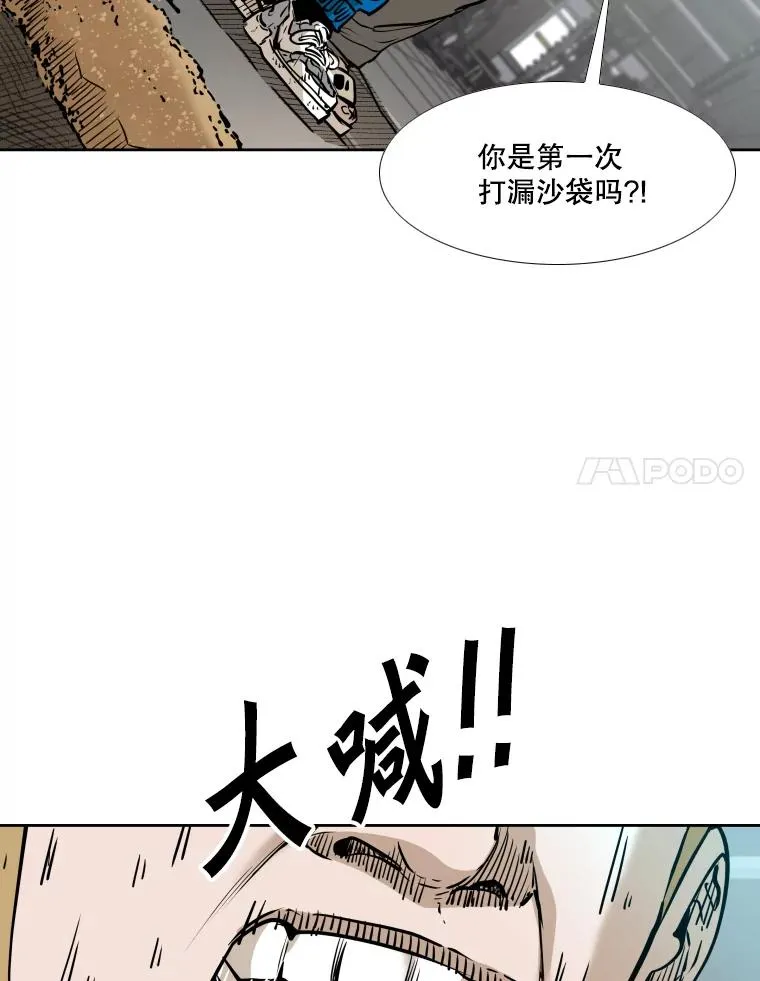 279.擂台赛准备（2） 第88页