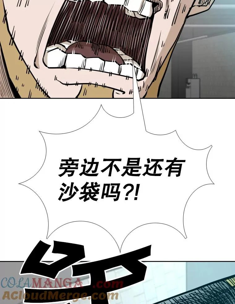 279.擂台赛准备（2） 第89页