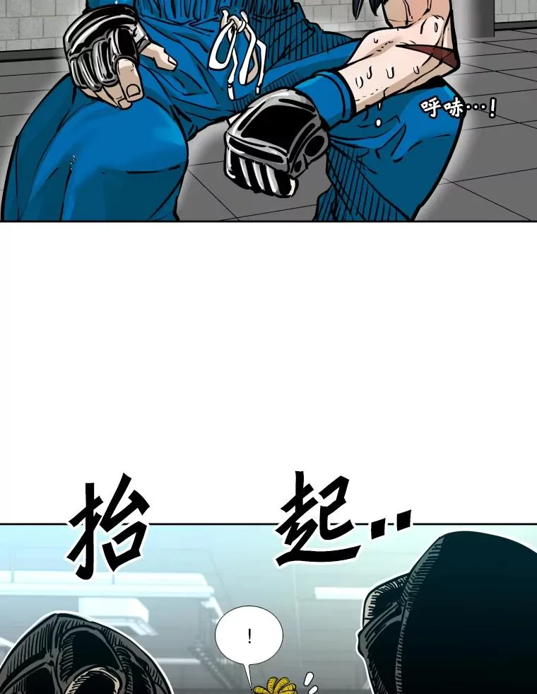 279.擂台赛准备（2） 第94页