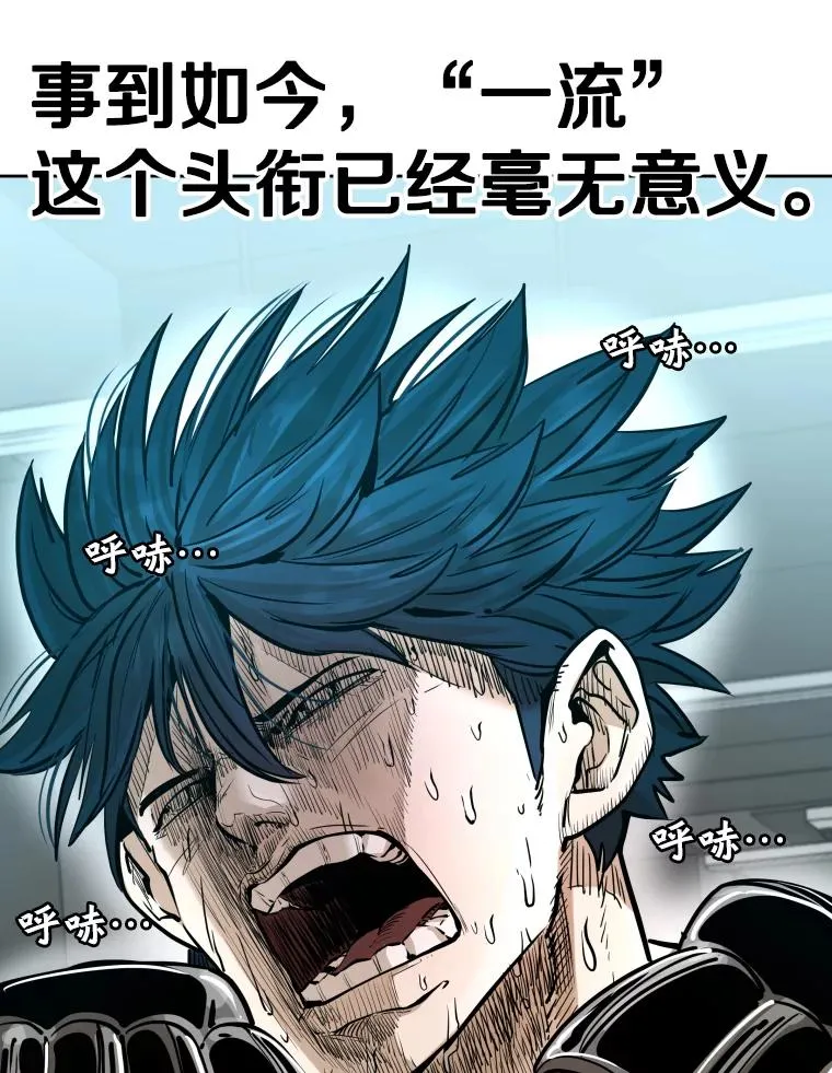 279.擂台赛准备（2） 第96页