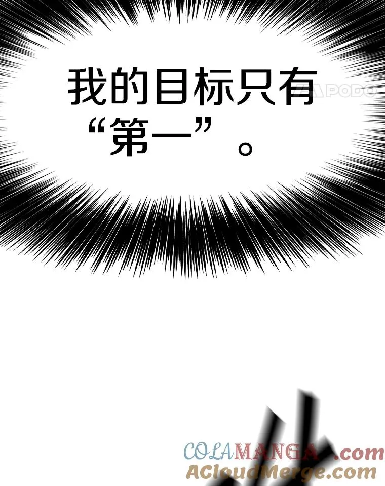 279.擂台赛准备（2） 第105页