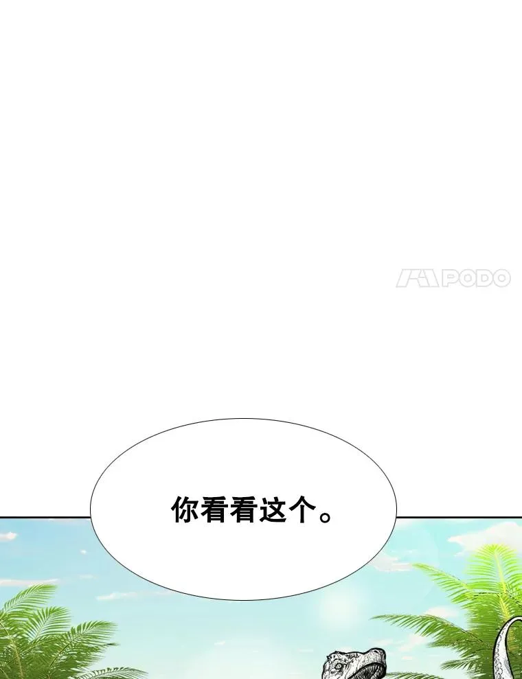 279.擂台赛准备（2） 第118页