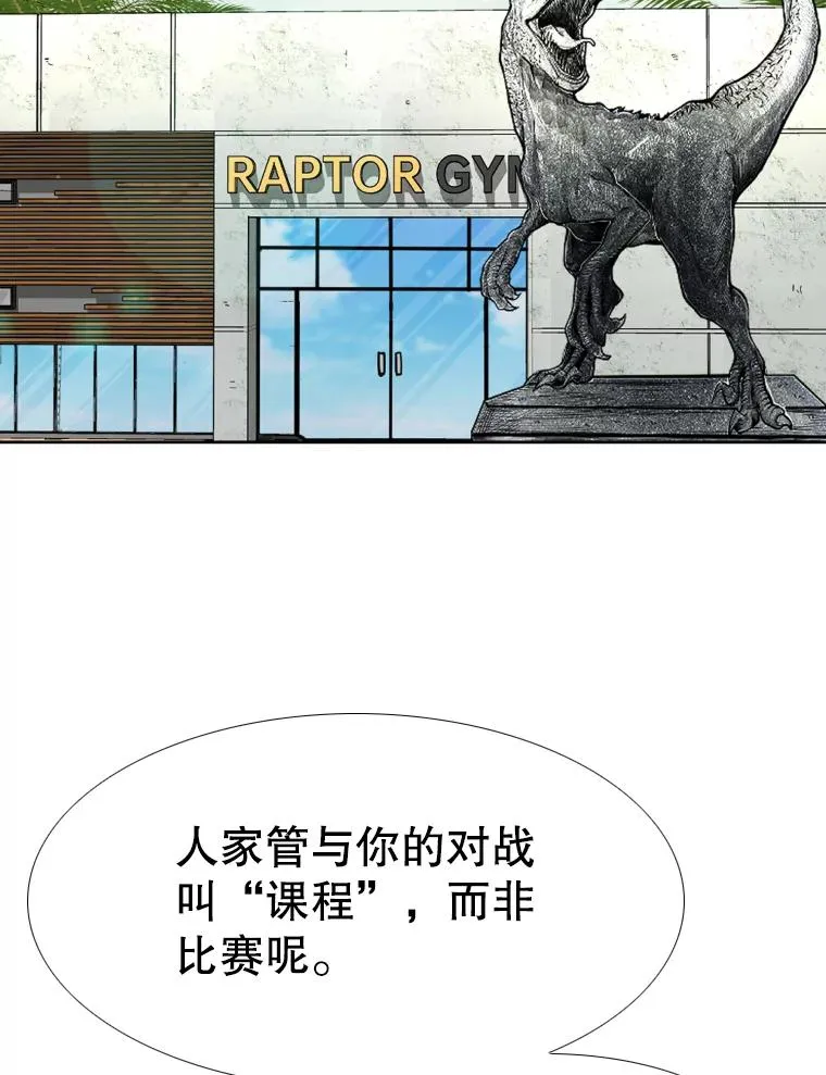 279.擂台赛准备（2） 第119页
