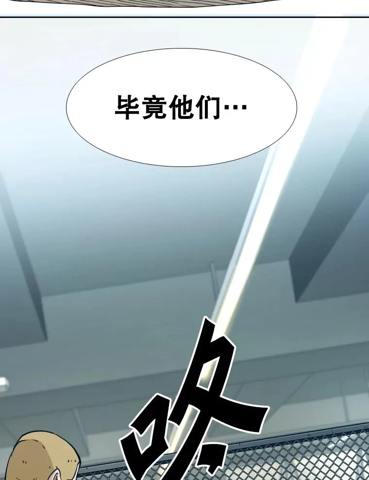279.擂台赛准备（2） 第122页