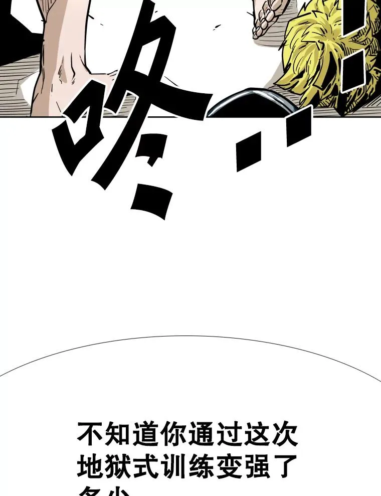 279.擂台赛准备（2） 第124页