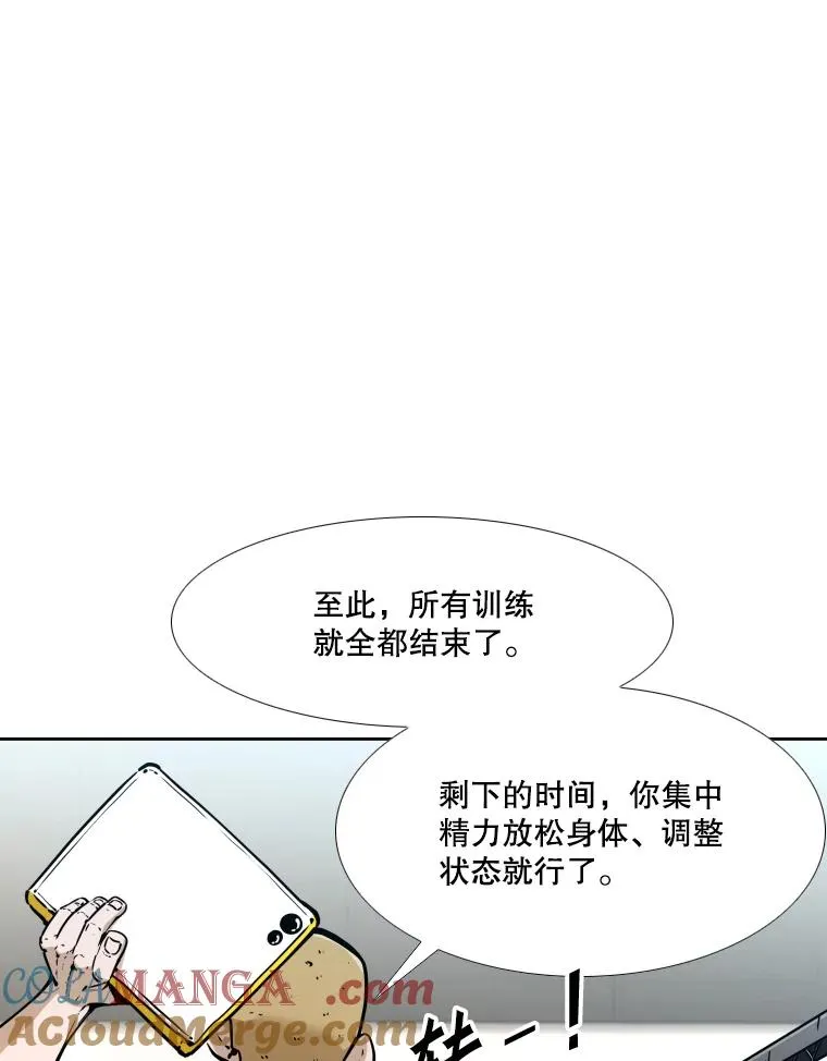 279.擂台赛准备（2） 第129页