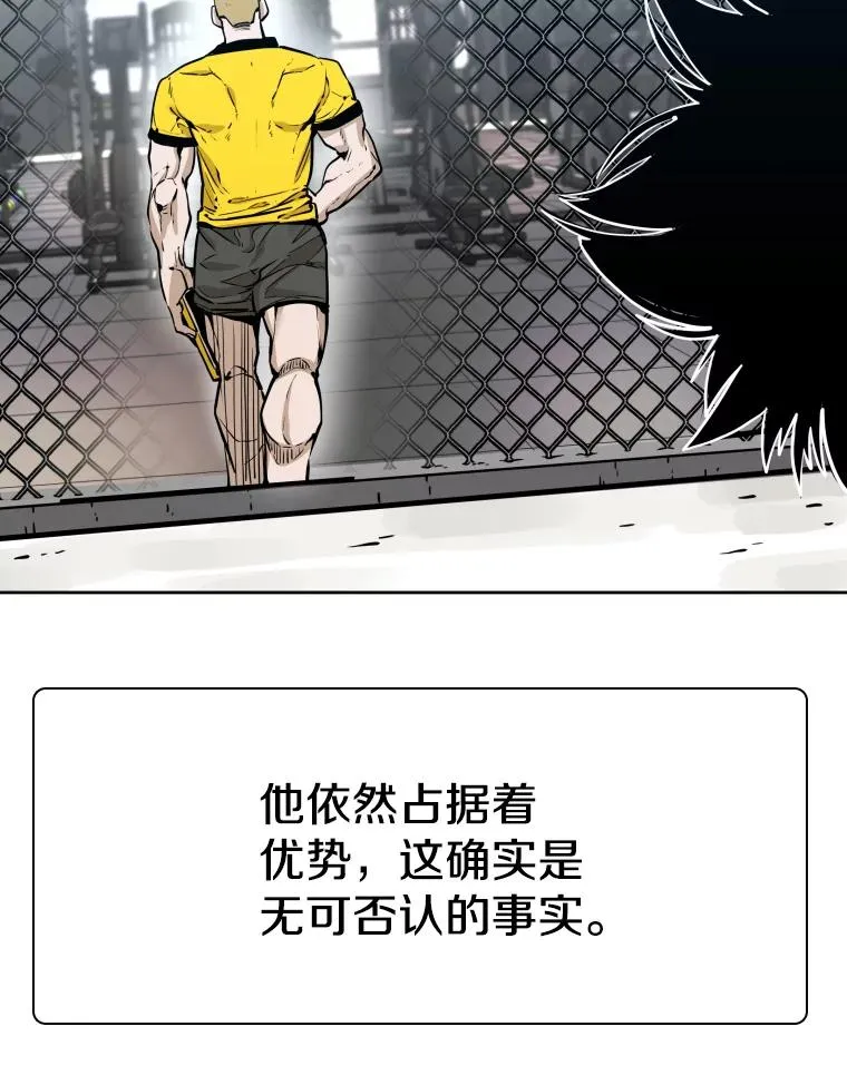 279.擂台赛准备（2） 第132页