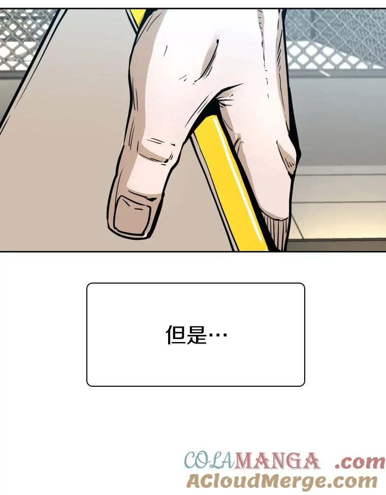 279.擂台赛准备（2） 第133页