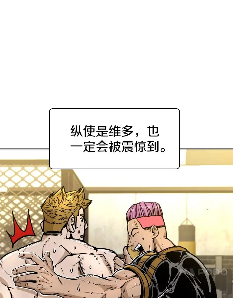 279.擂台赛准备（2） 第134页