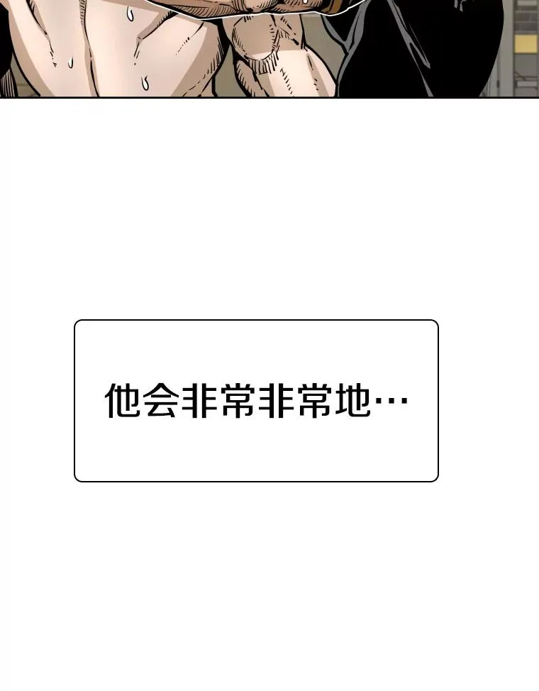 279.擂台赛准备（2） 第135页