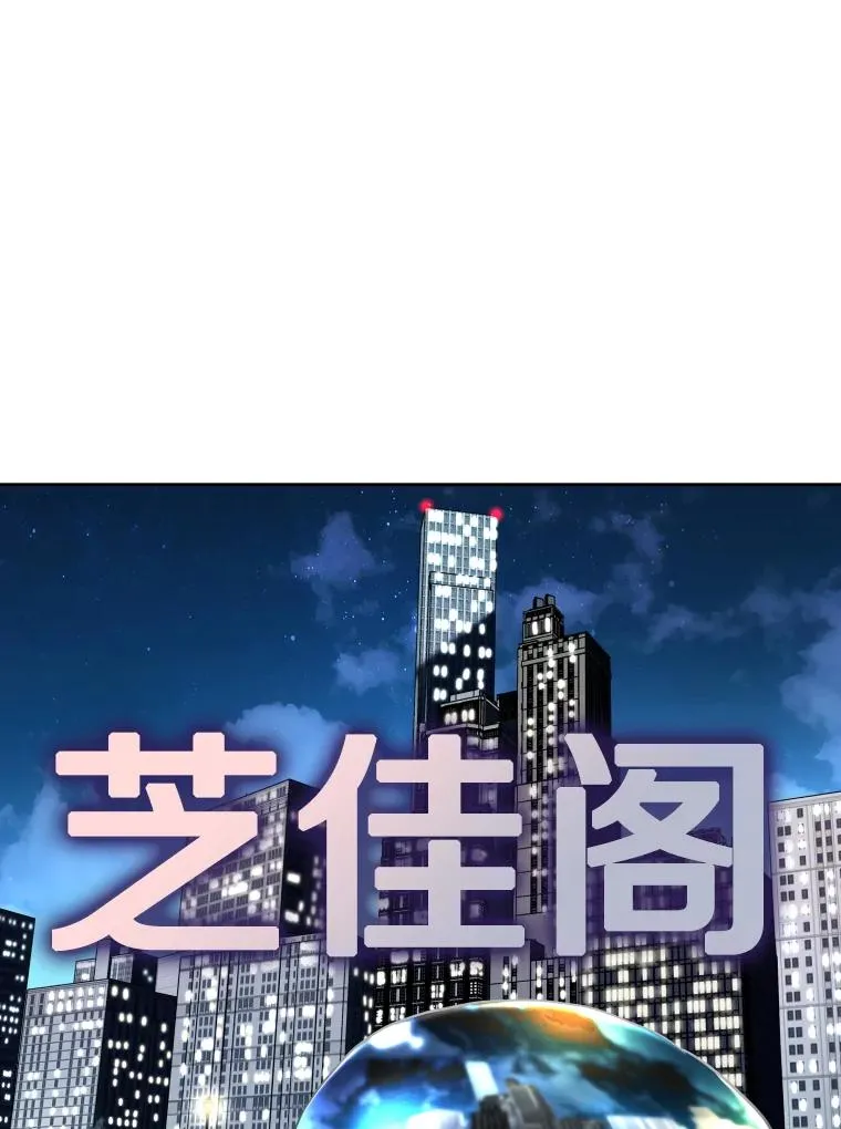 279.擂台赛准备（2） 第139页