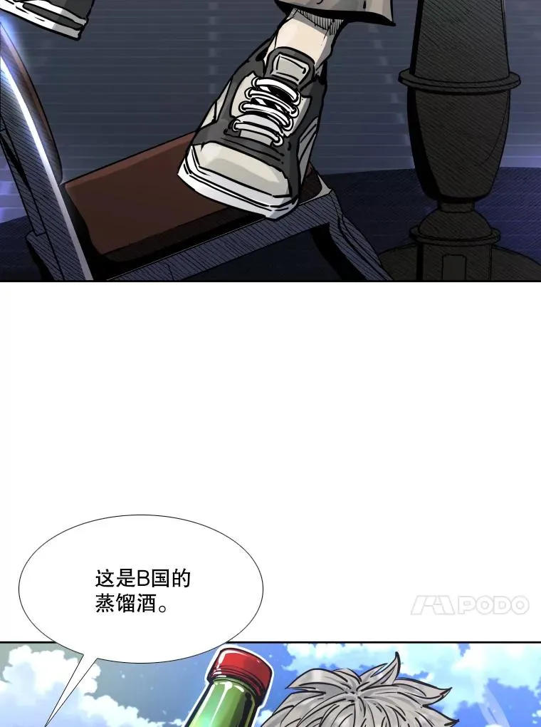279.擂台赛准备（2） 第147页