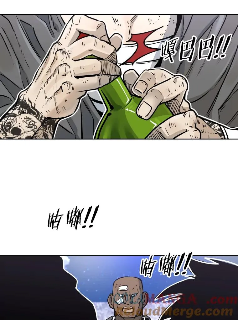 279.擂台赛准备（2） 第149页