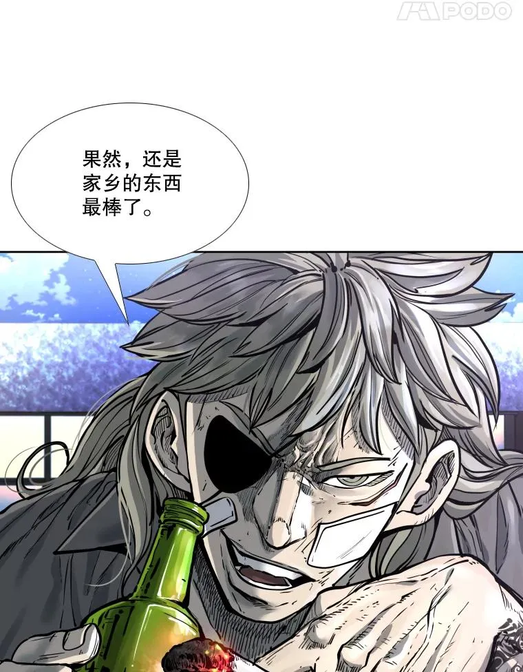 279.擂台赛准备（2） 第151页