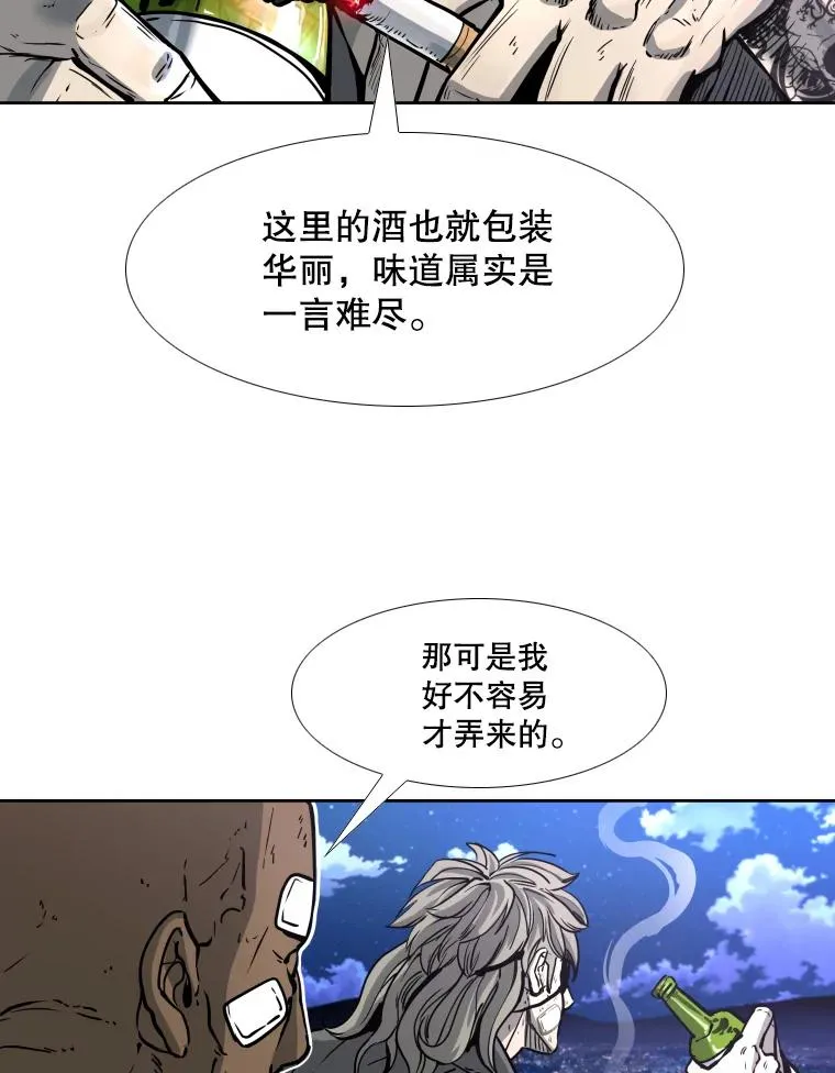 279.擂台赛准备（2） 第152页
