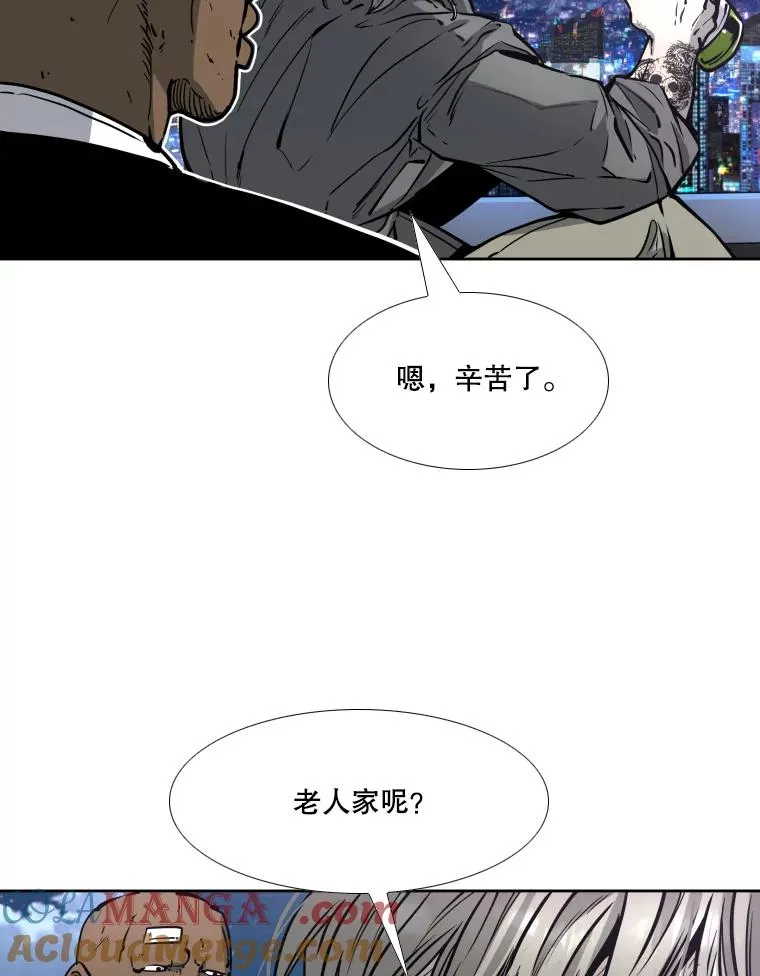 279.擂台赛准备（2） 第153页