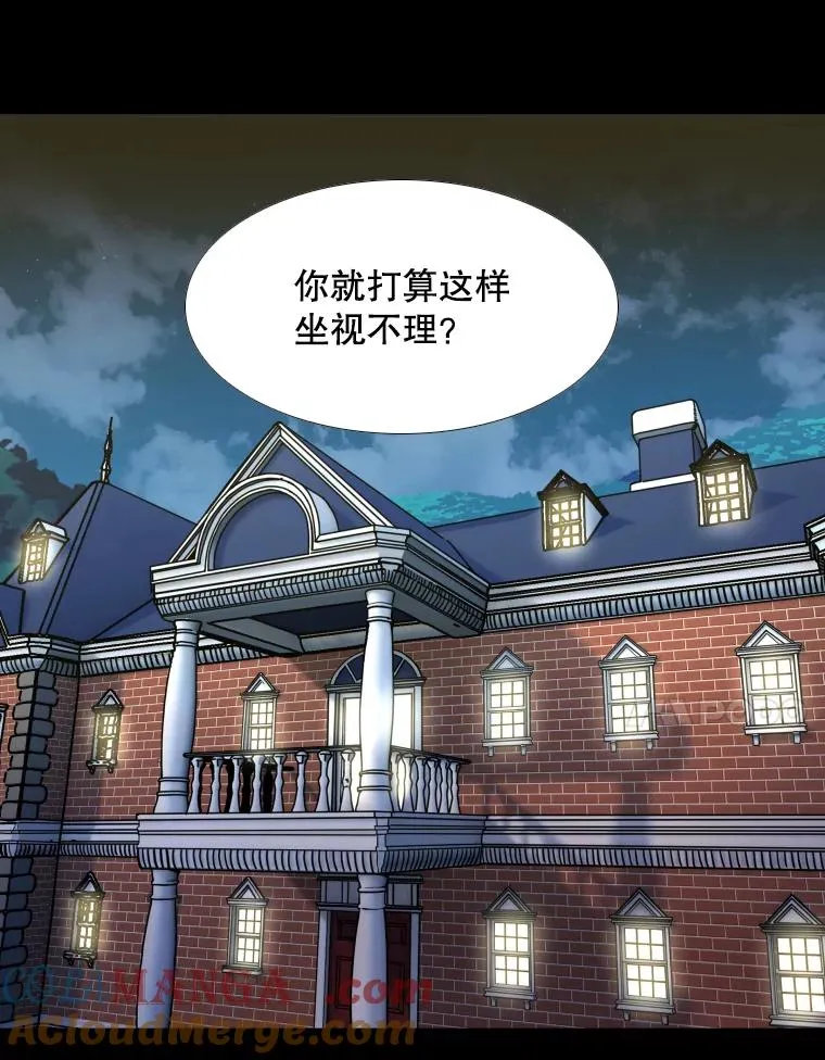 279.擂台赛准备（2） 第157页