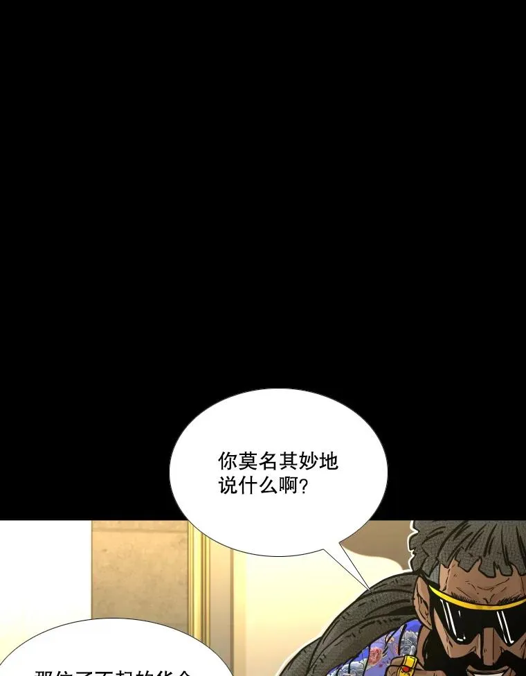 279.擂台赛准备（2） 第158页