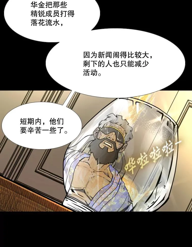279.擂台赛准备（2） 第160页