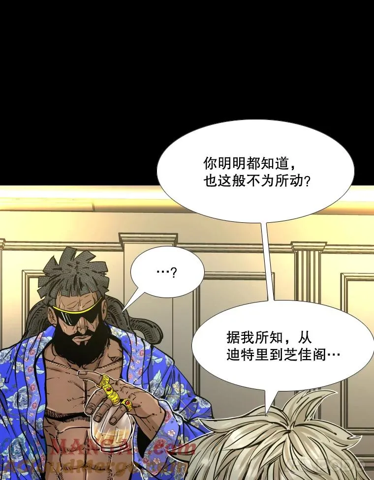 279.擂台赛准备（2） 第161页