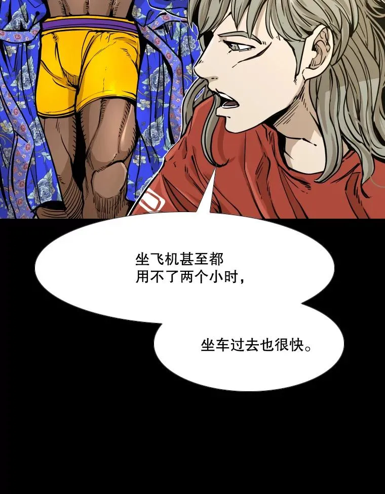 279.擂台赛准备（2） 第162页