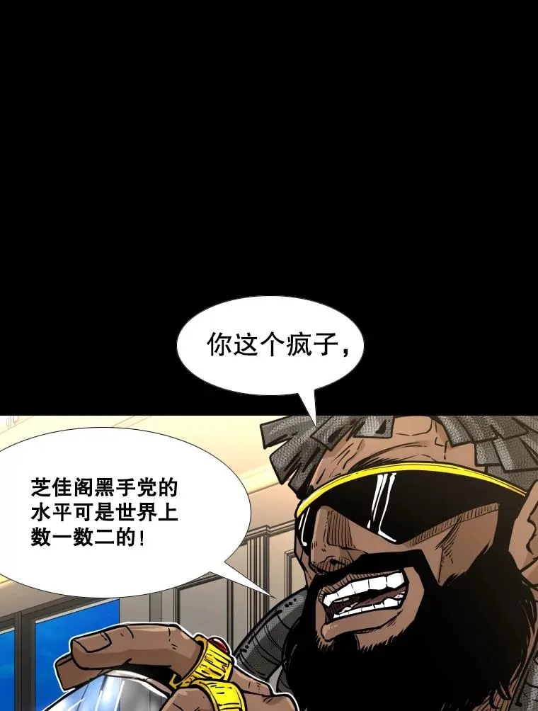 279.擂台赛准备（2） 第163页