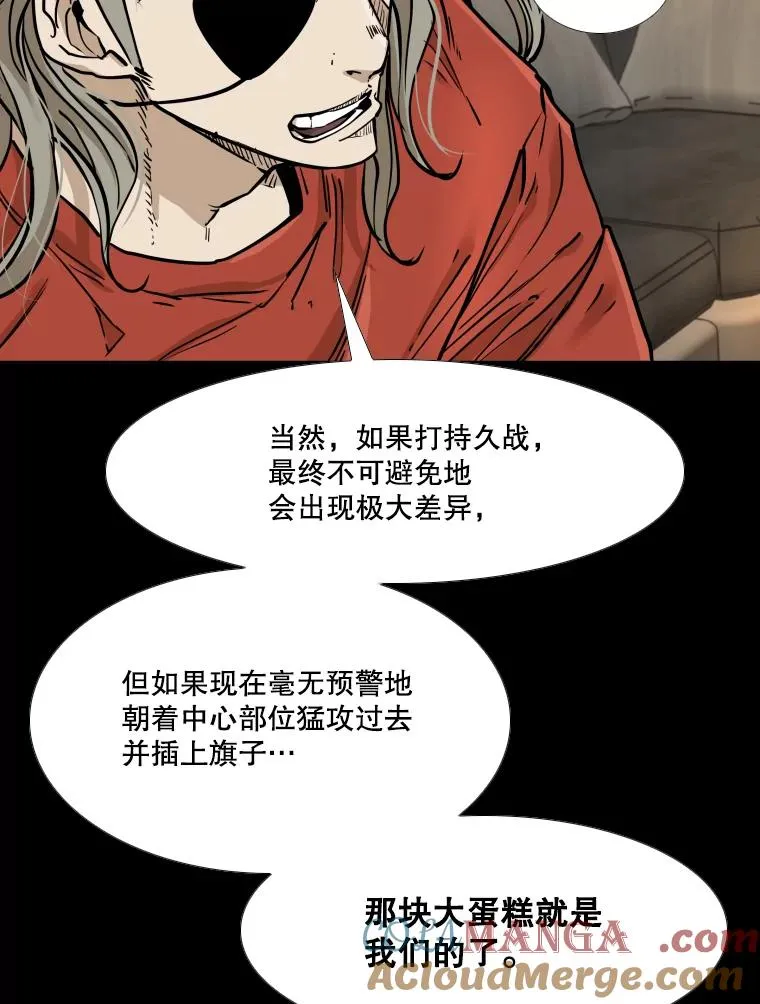 279.擂台赛准备（2） 第165页