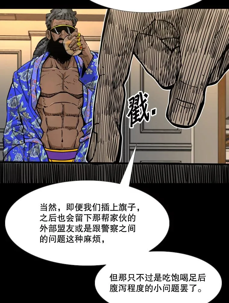 279.擂台赛准备（2） 第166页
