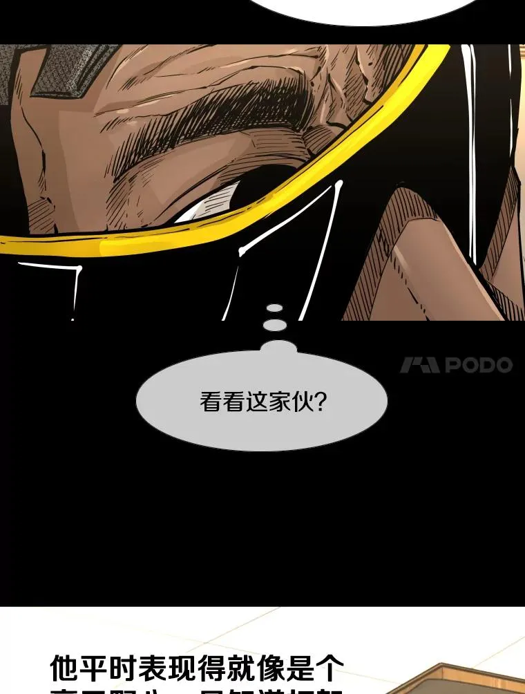 279.擂台赛准备（2） 第167页